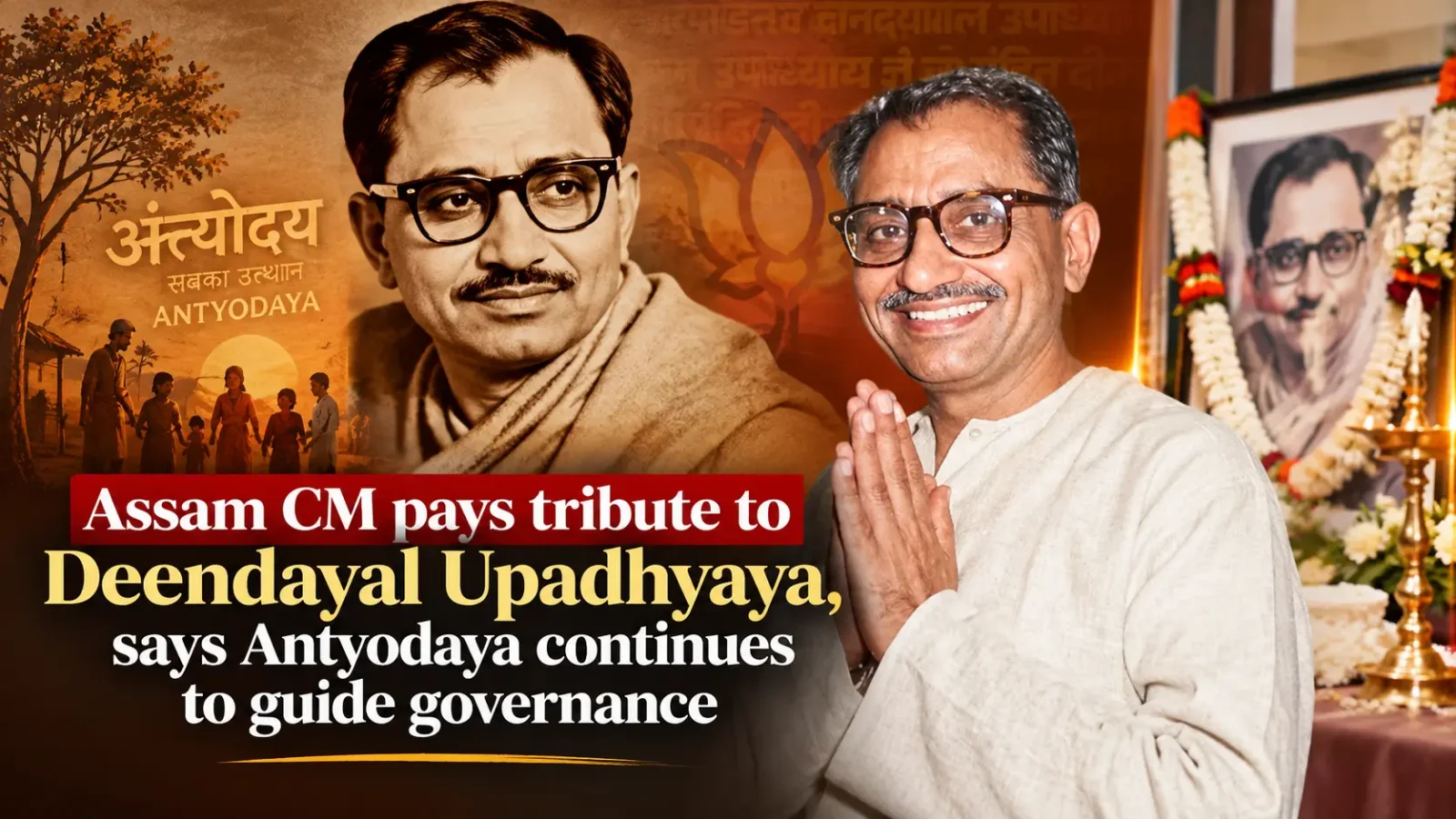 Himanta Biswa Sarma Remembers Deendayal Upadhyaya, Says Antyodaya Guides Welfare Approach